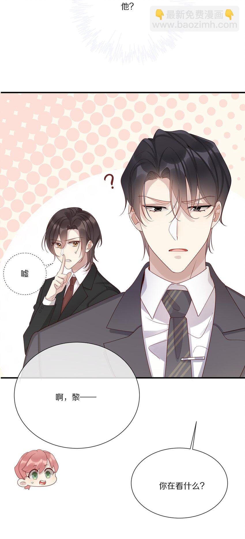 043 你会付出代价的