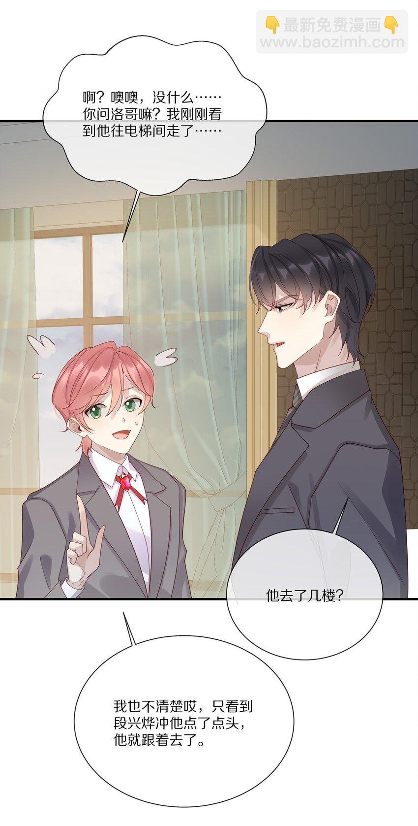 043 你会付出代价的