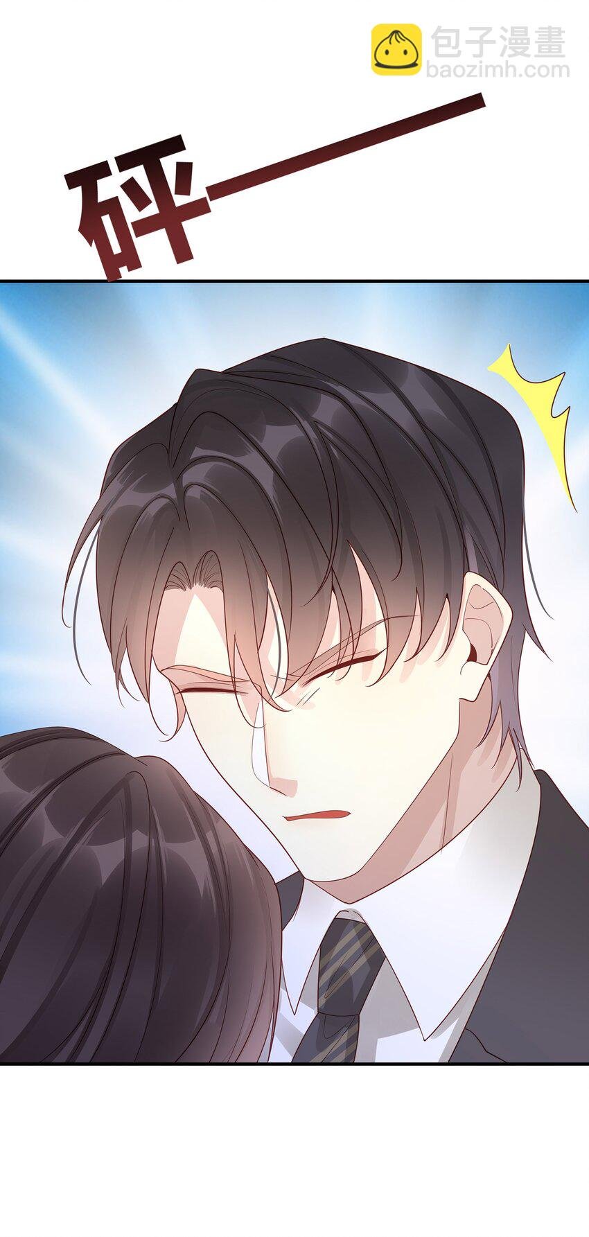 043 你会付出代价的