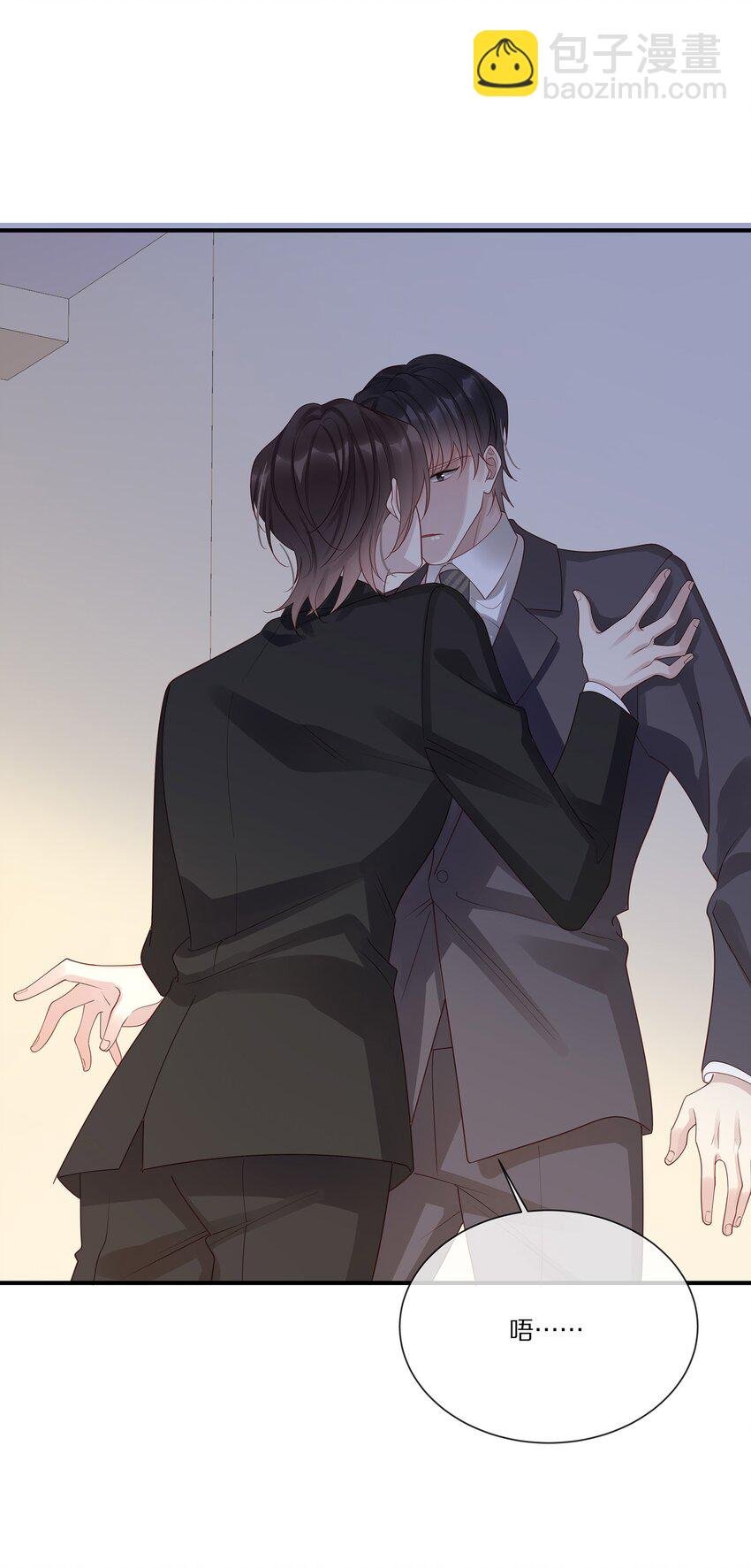 043 你会付出代价的