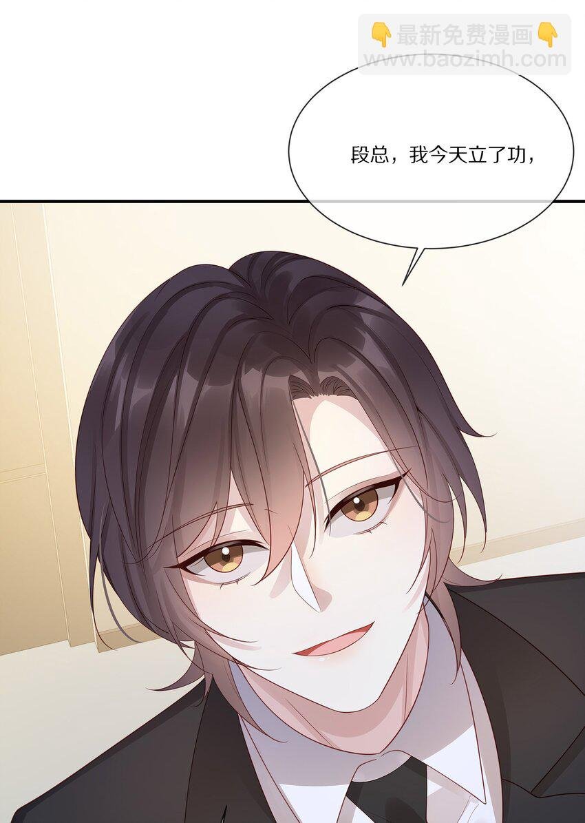 043 你会付出代价的