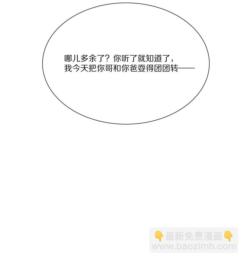 043 你会付出代价的
