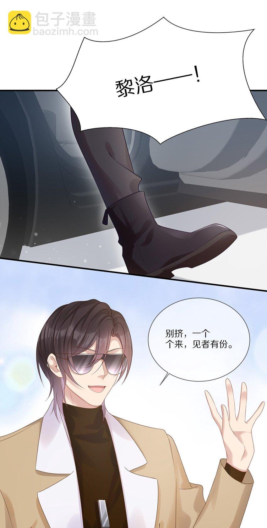 043 你会付出代价的
