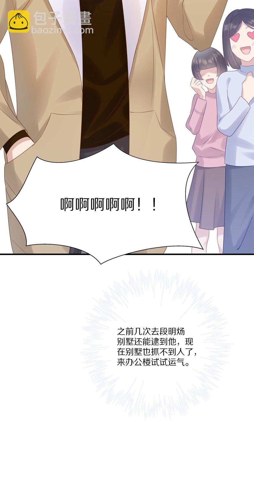 043 你会付出代价的