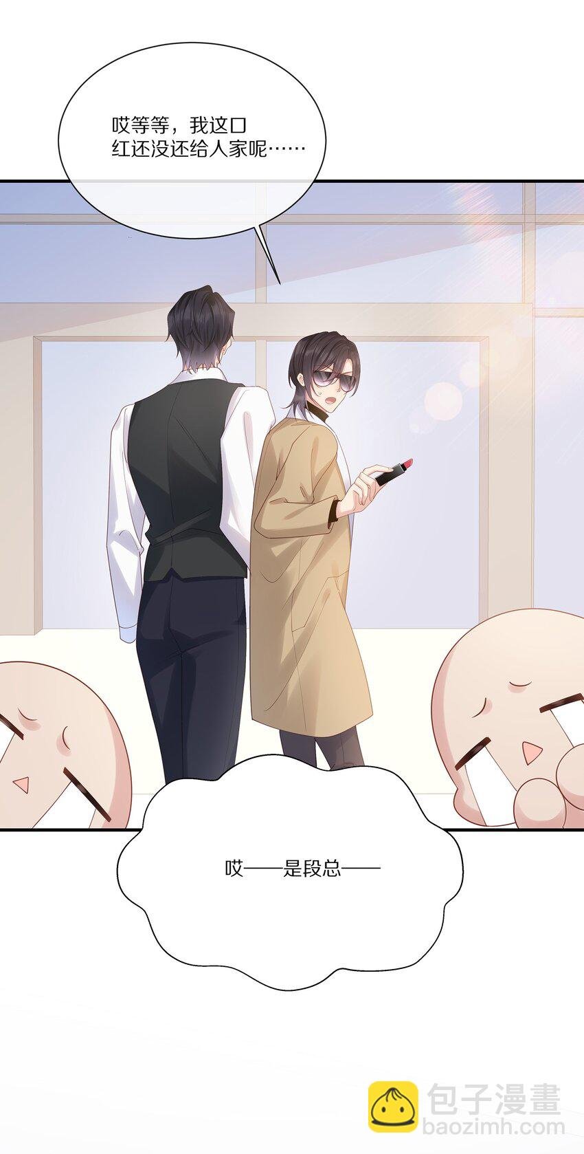 043 你会付出代价的