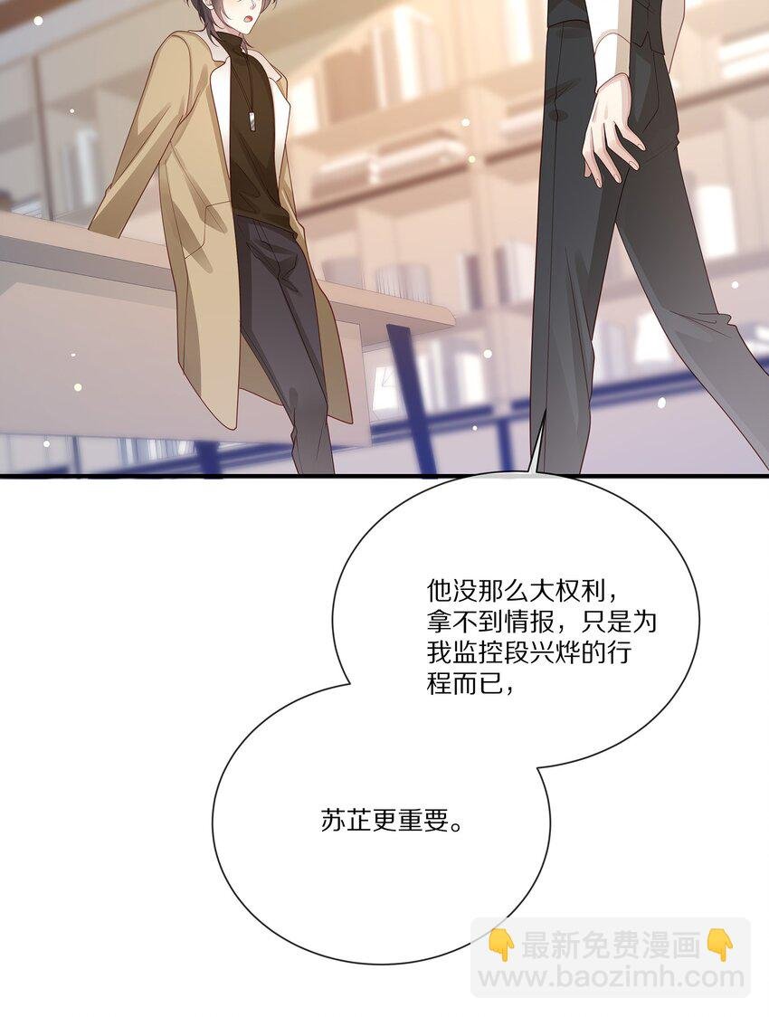 043 你会付出代价的
