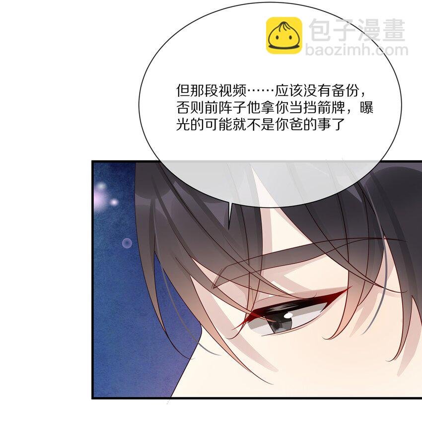 043 你会付出代价的