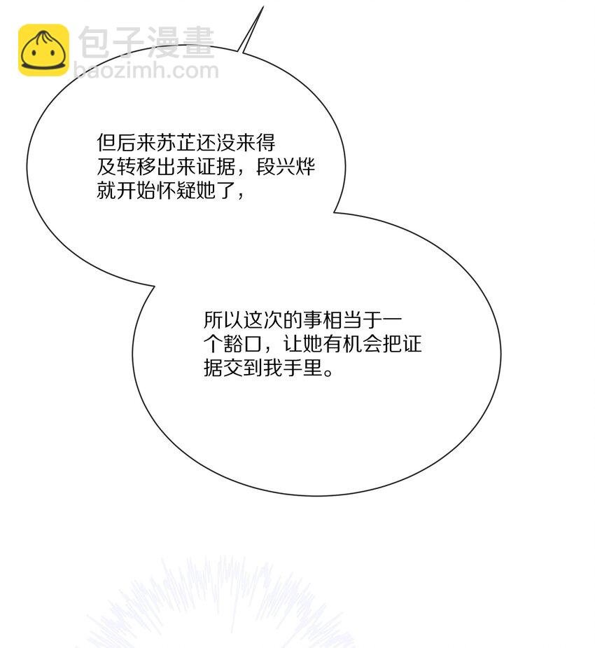 043 你会付出代价的