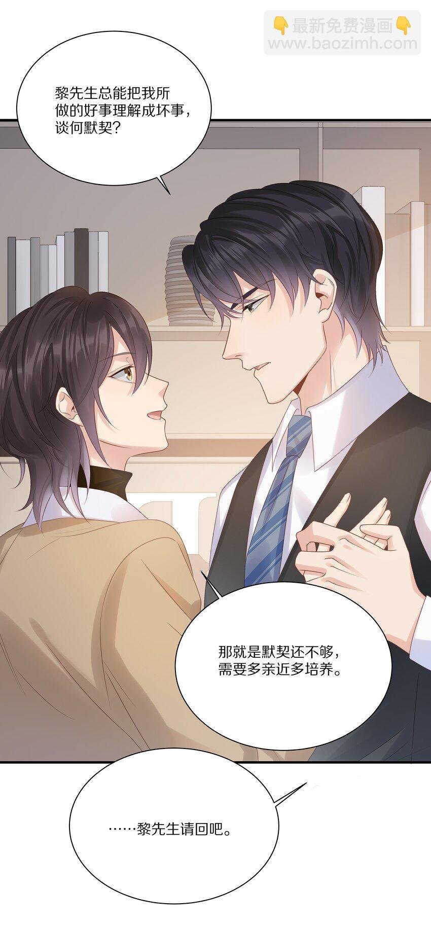 043 你会付出代价的