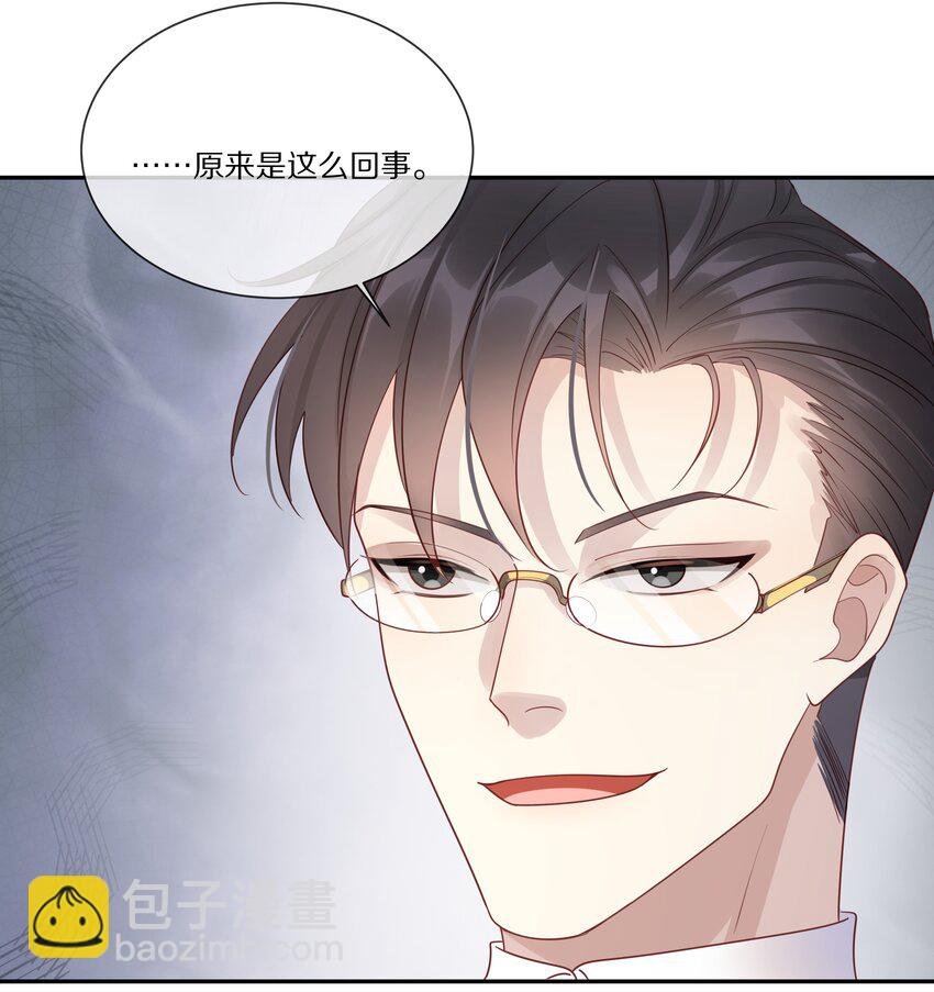044 请永远骗下去