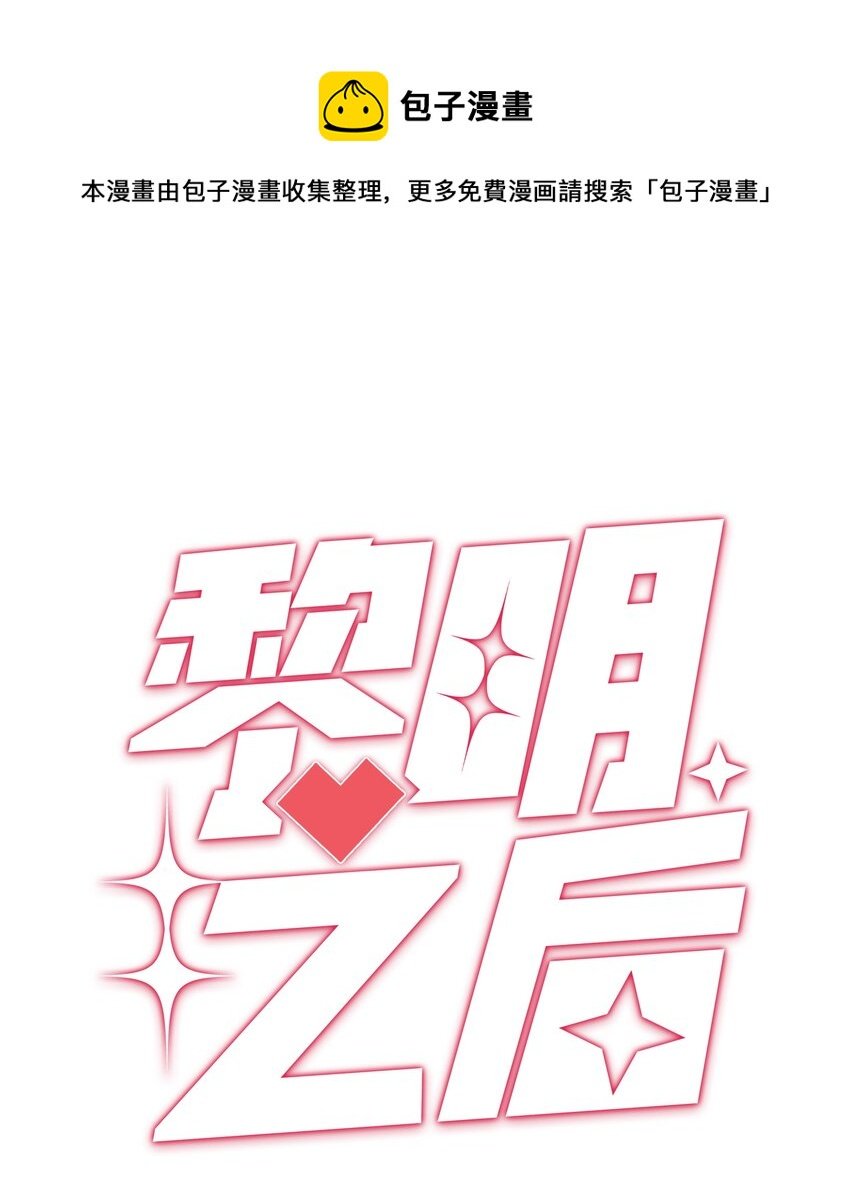 045 属于我吧
