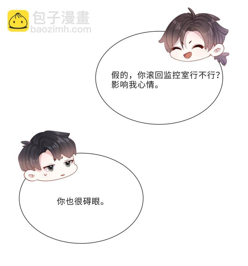 045 属于我吧
