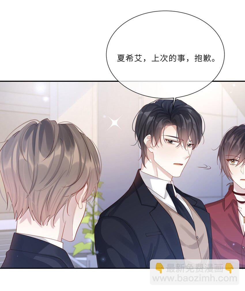 045 属于我吧