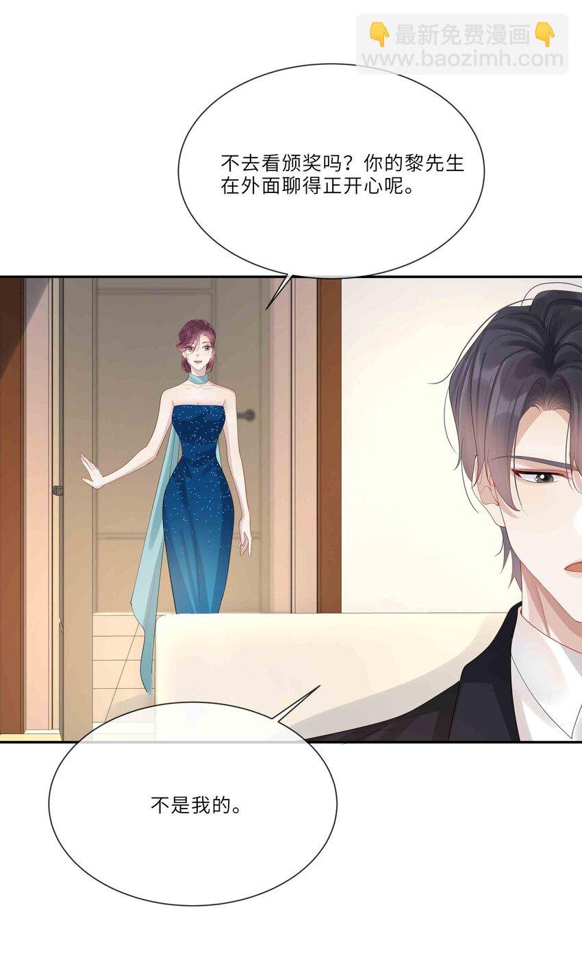 045 属于我吧