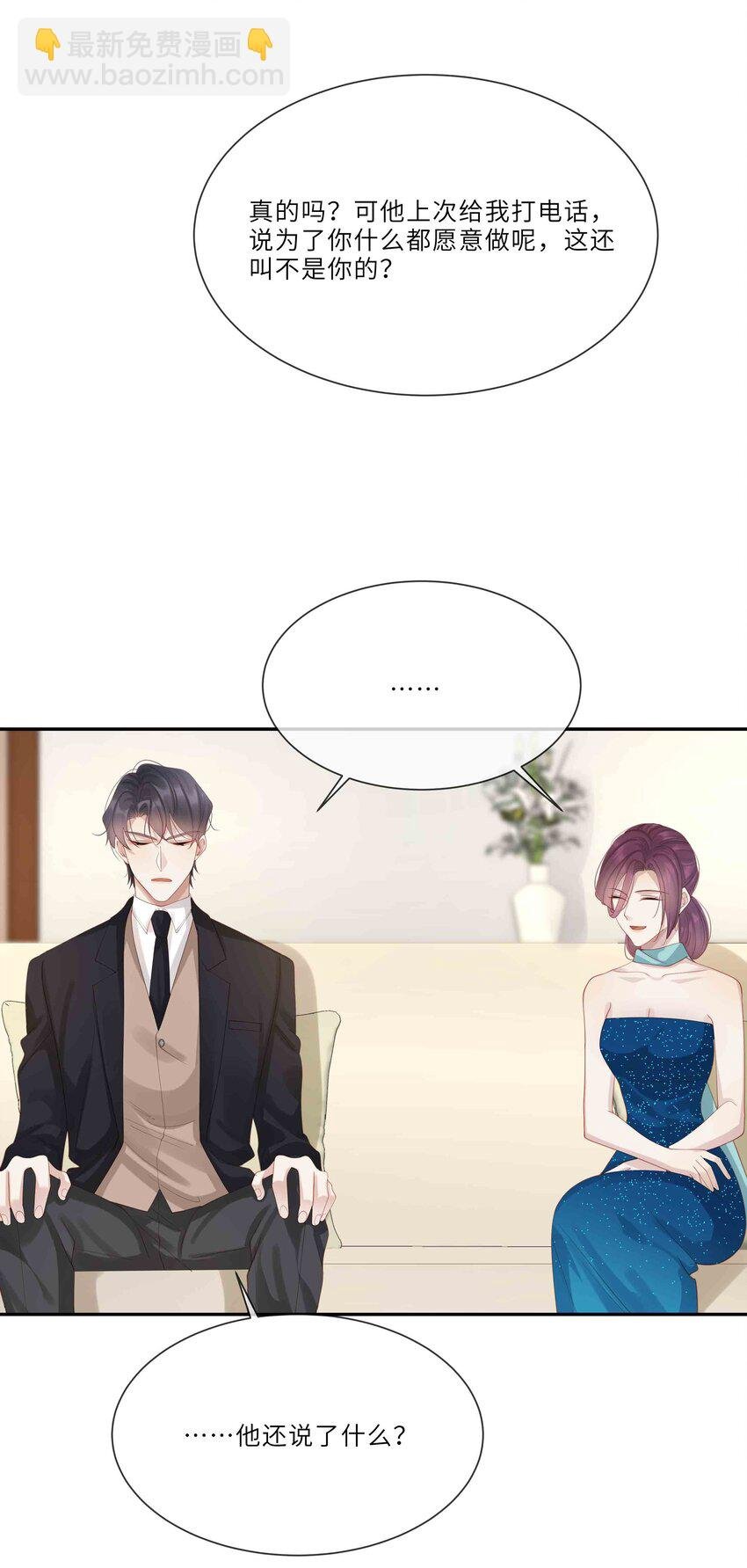045 属于我吧