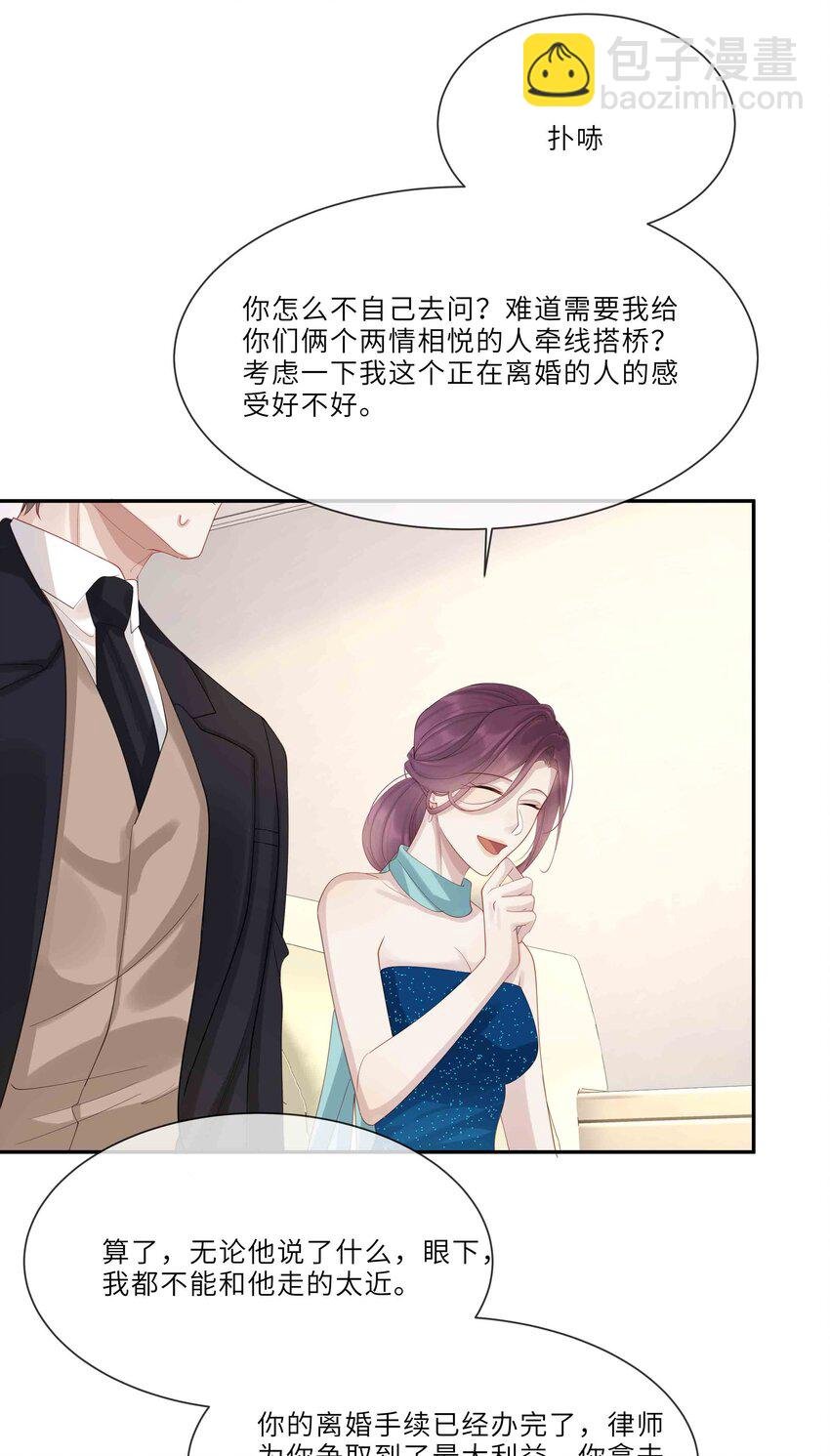 045 属于我吧