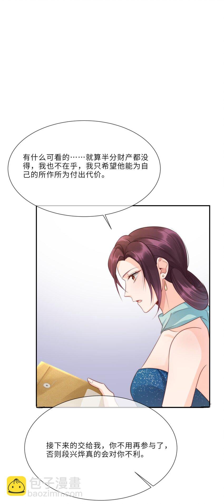 045 属于我吧