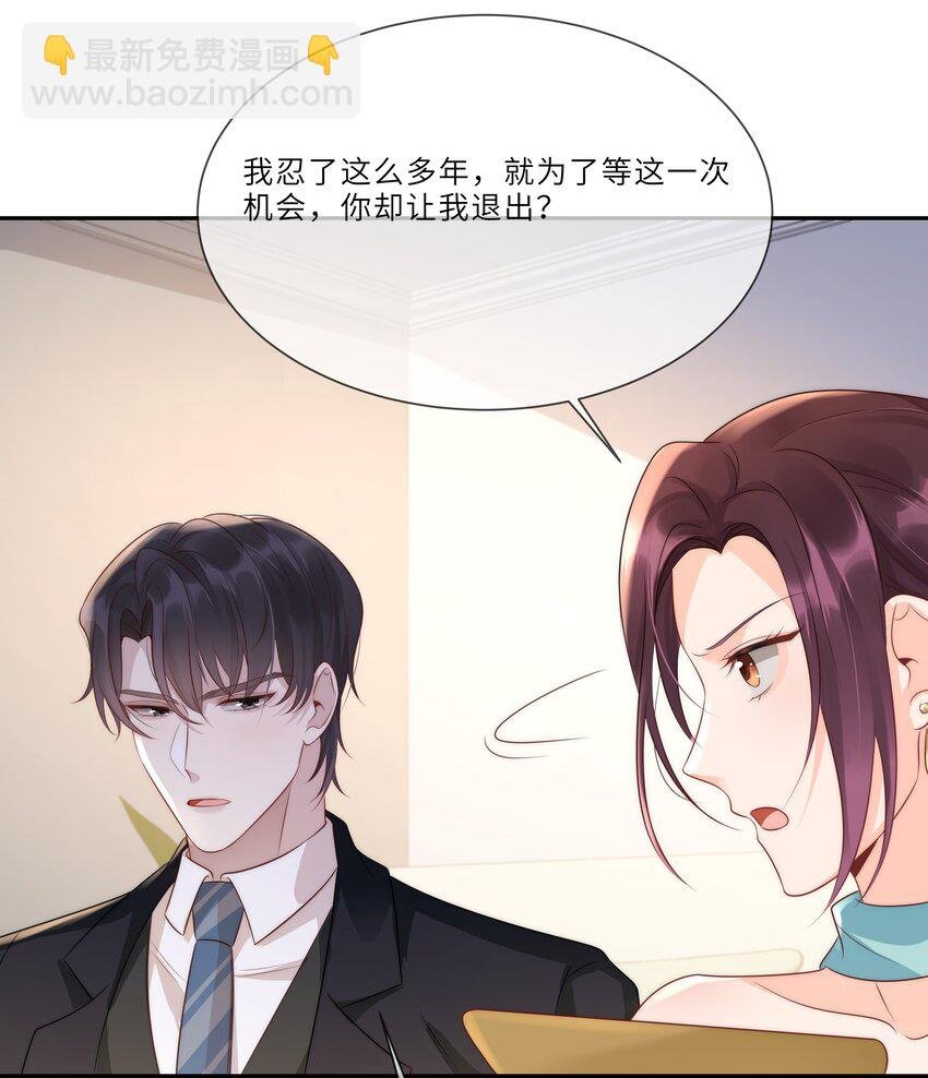 045 属于我吧