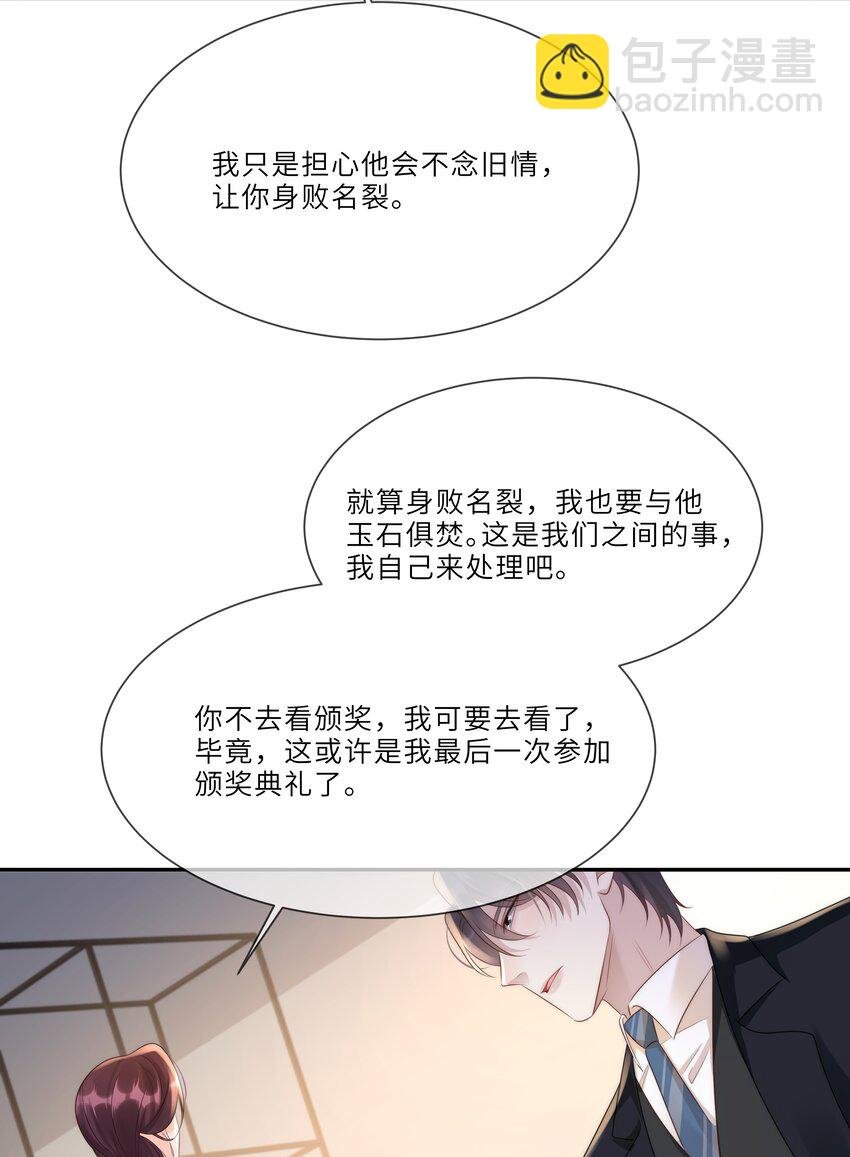 045 属于我吧