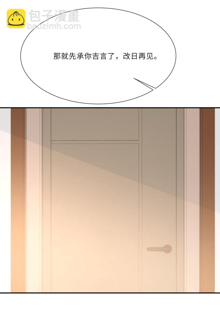 045 属于我吧