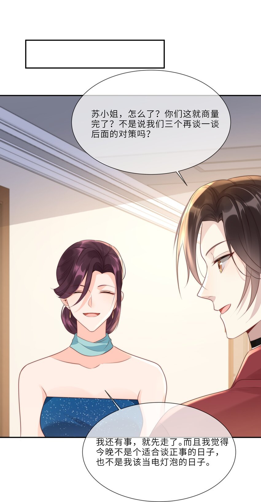 045 属于我吧