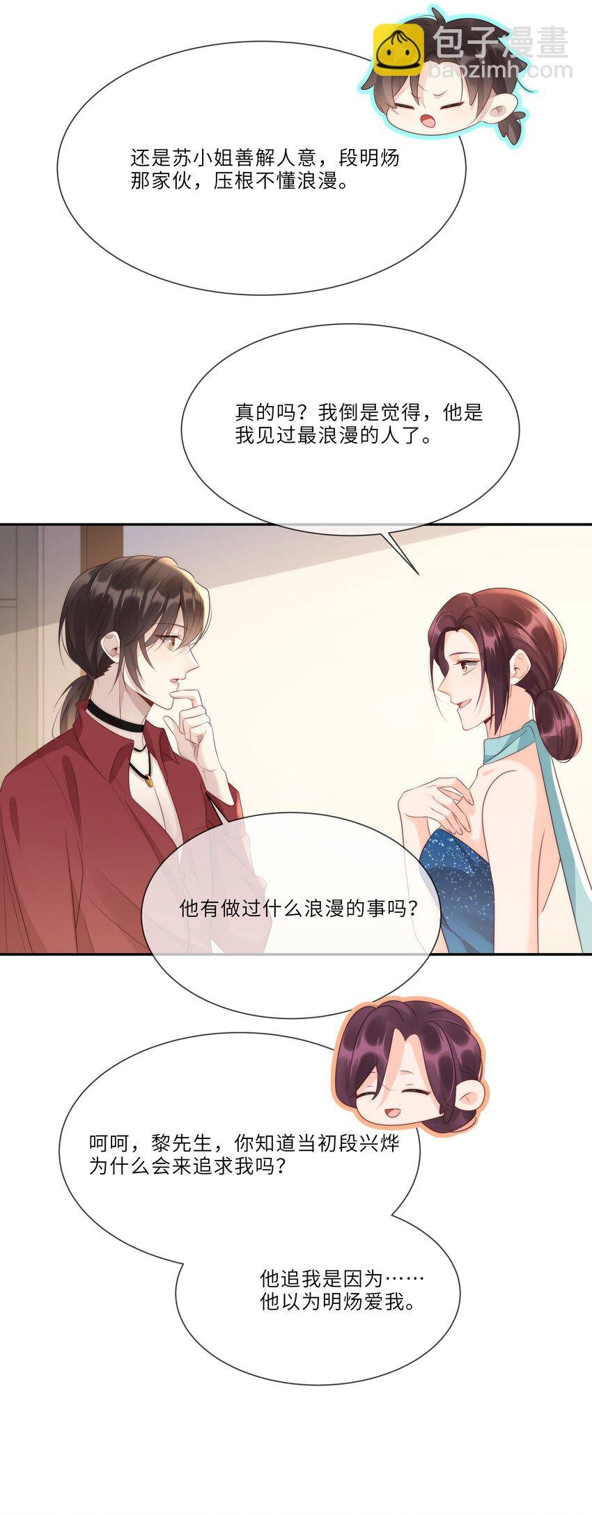 045 属于我吧