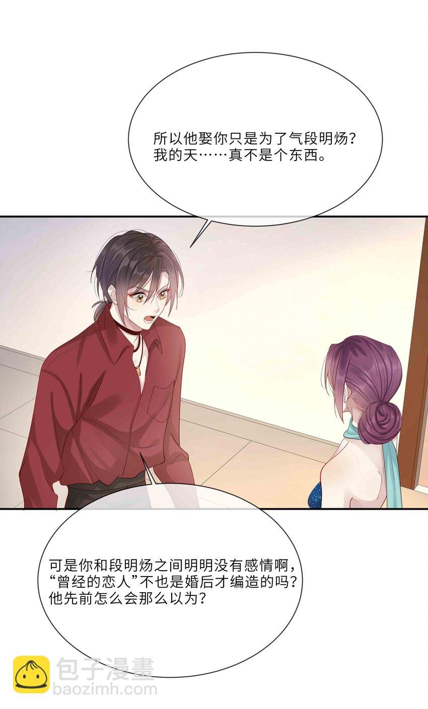 045 属于我吧