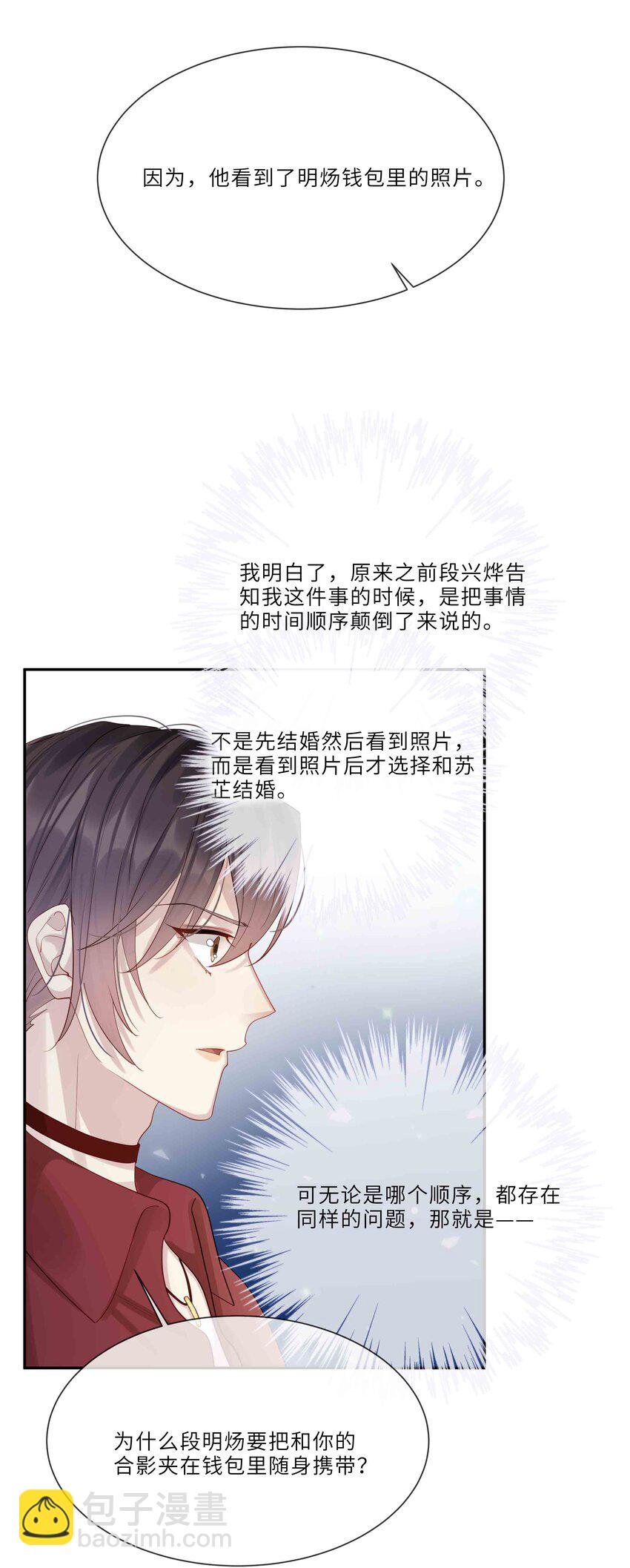 045 属于我吧