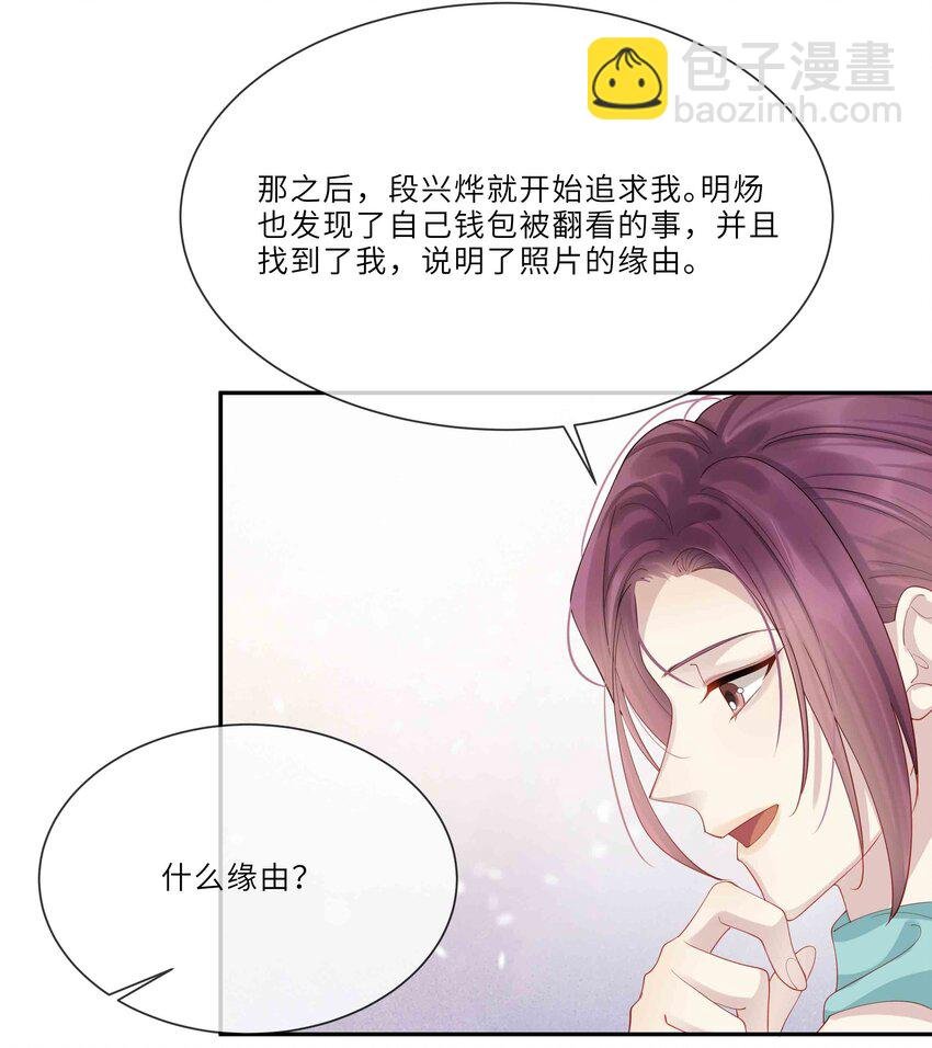 045 属于我吧