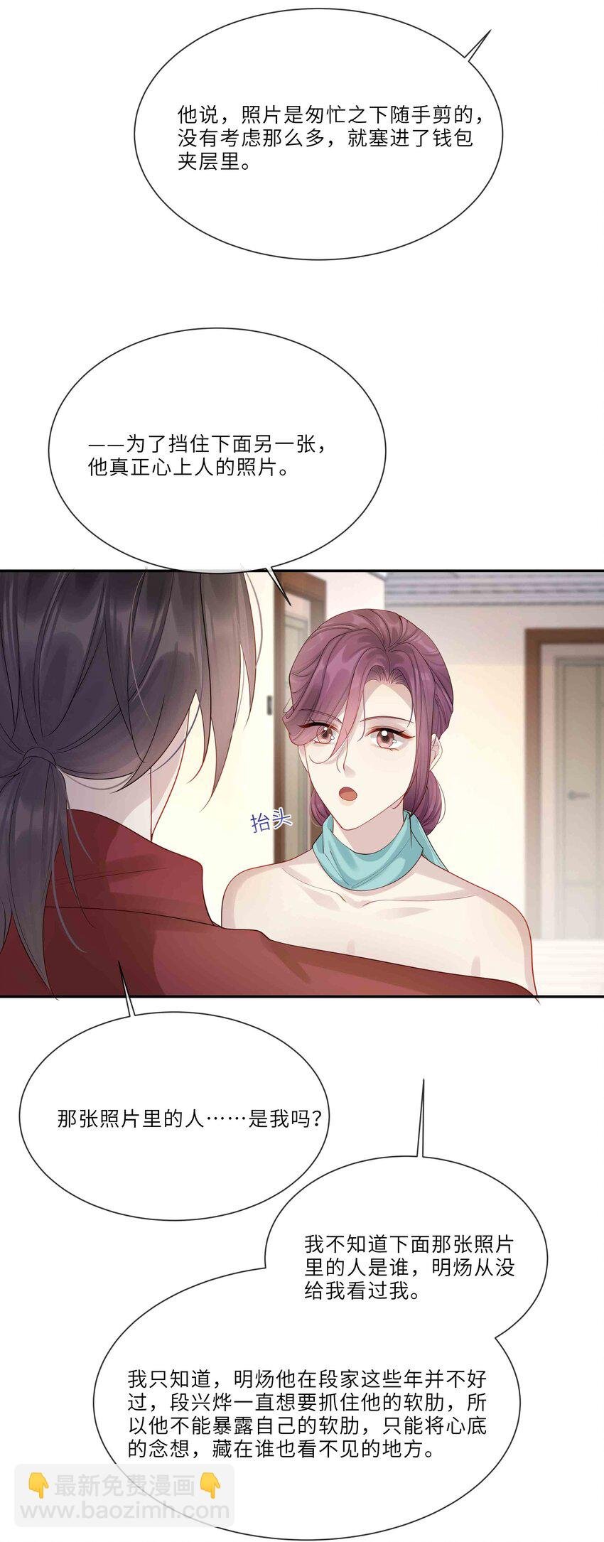 045 属于我吧