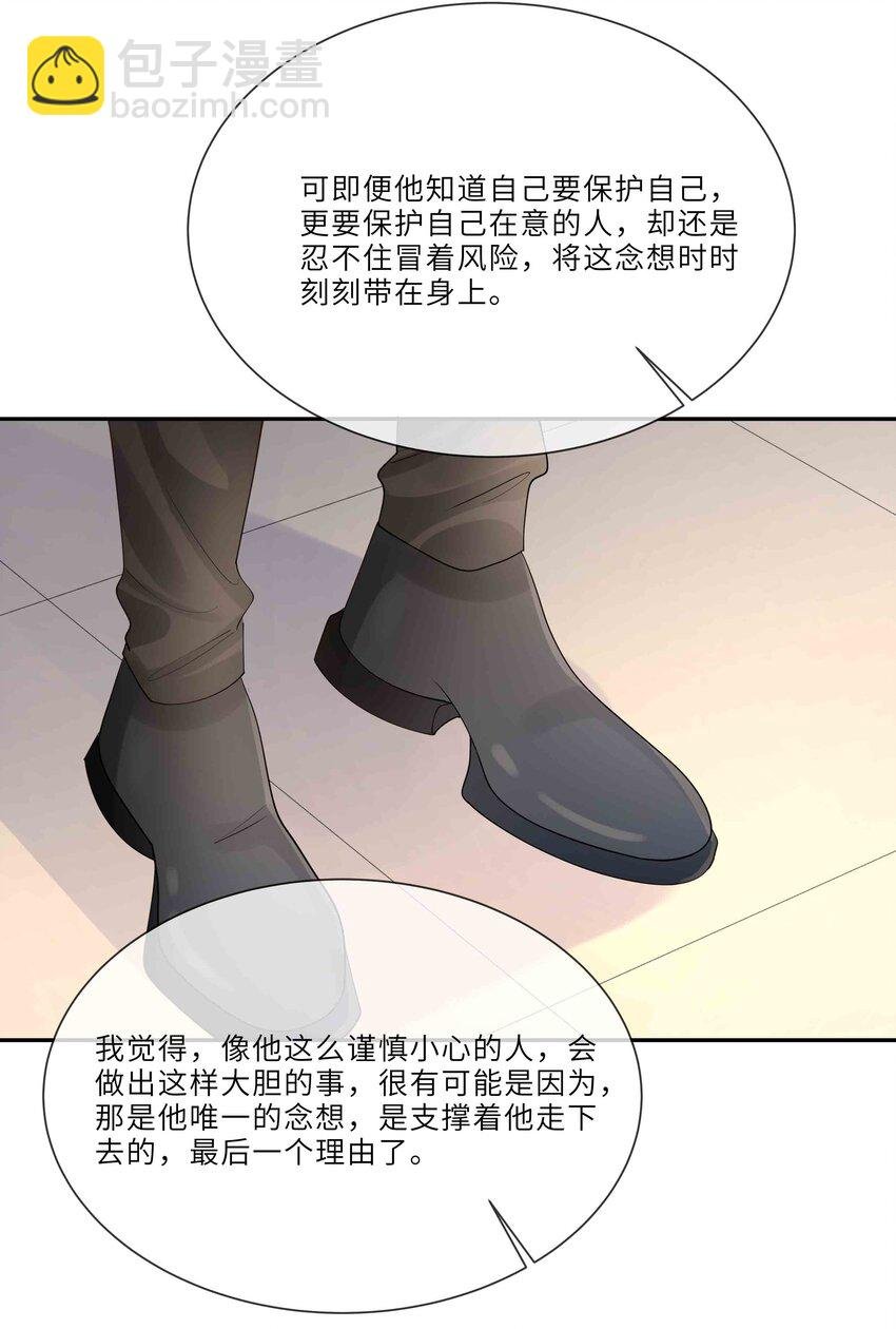 045 属于我吧