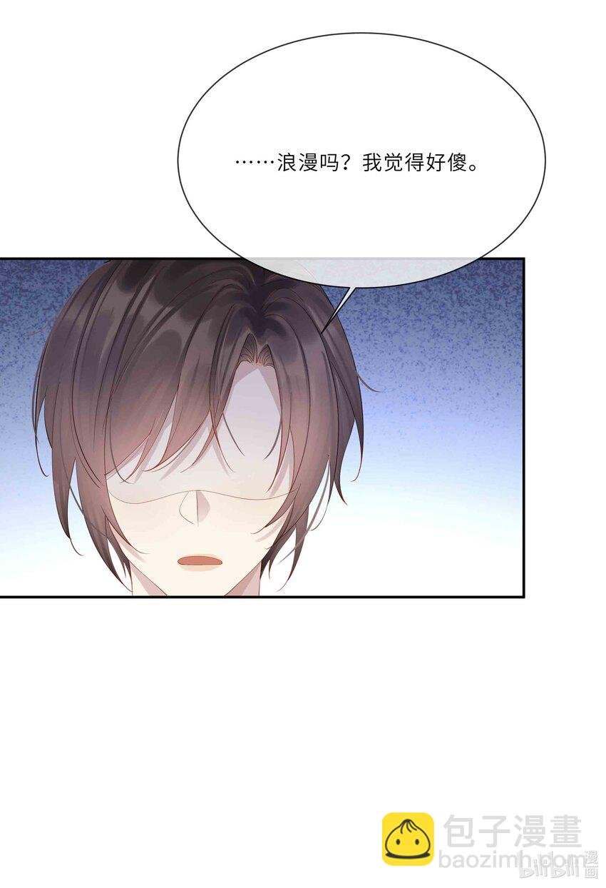 045 属于我吧