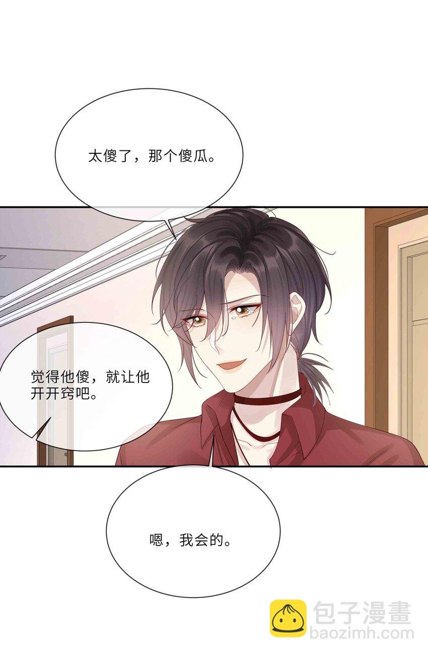 045 属于我吧