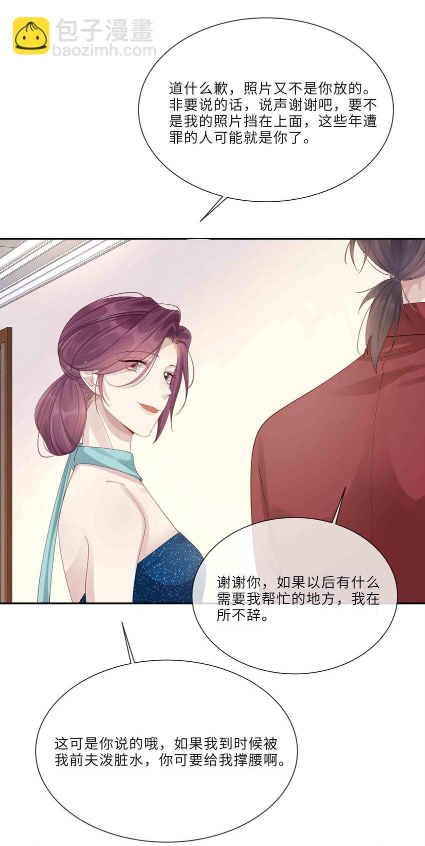 045 属于我吧