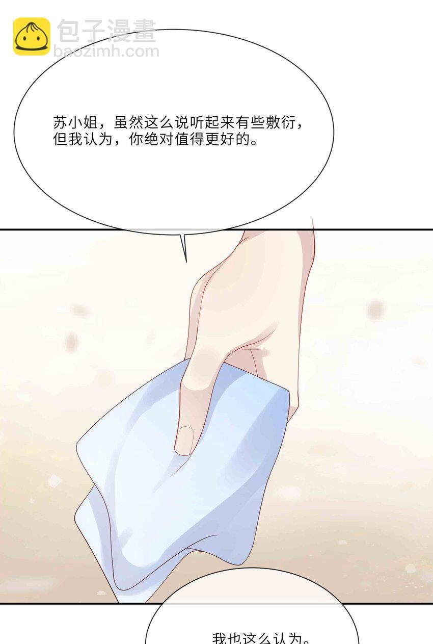 045 属于我吧