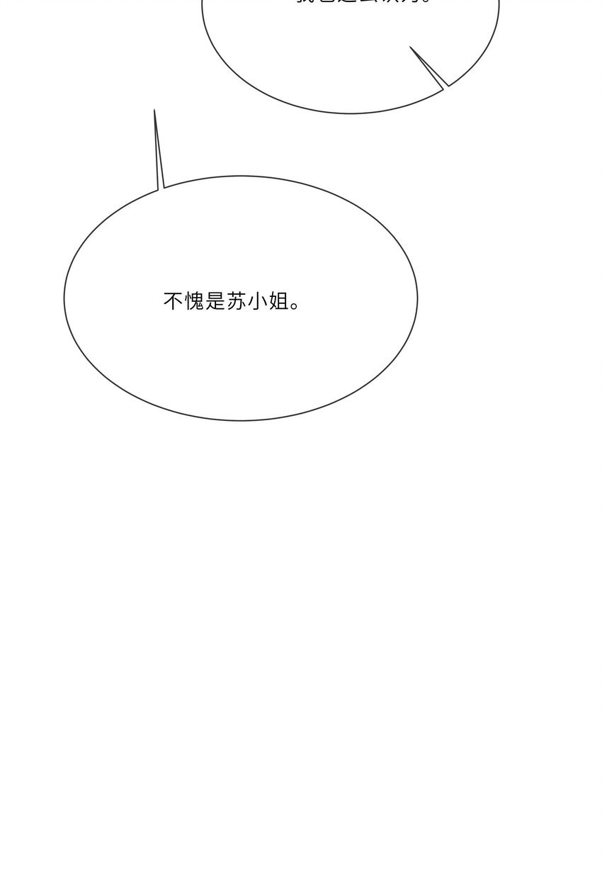 045 属于我吧