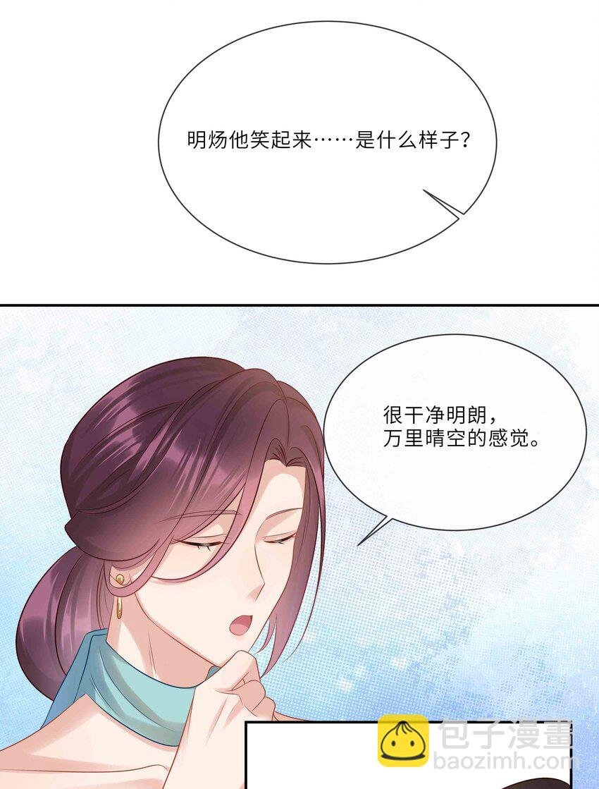 045 属于我吧