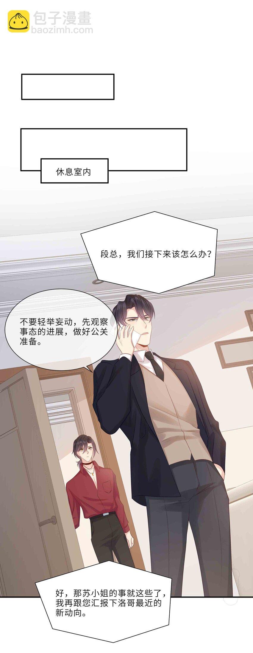 045 属于我吧