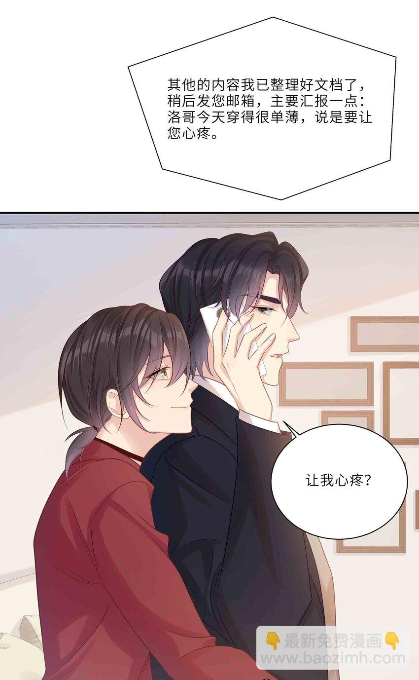 045 属于我吧
