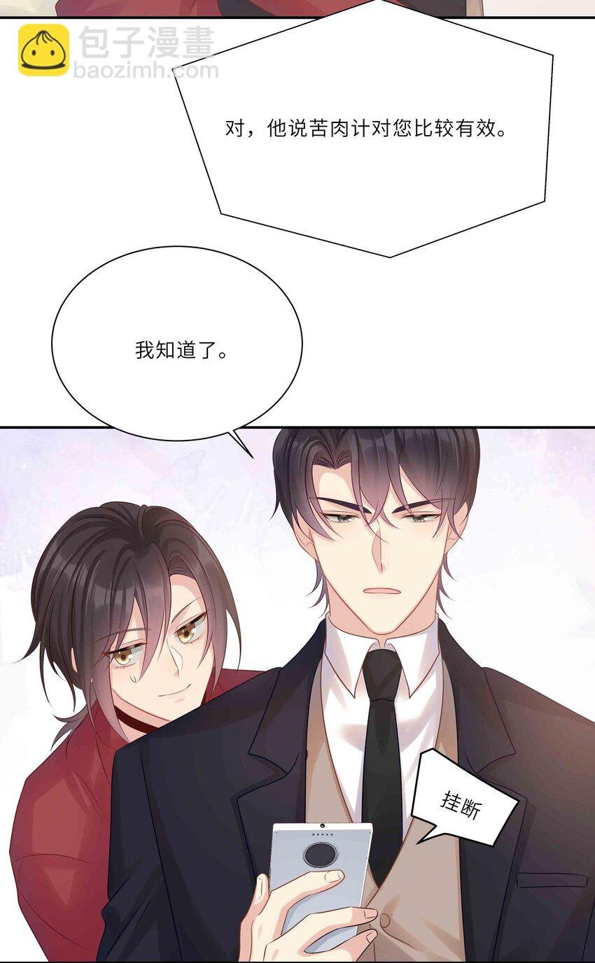 045 属于我吧