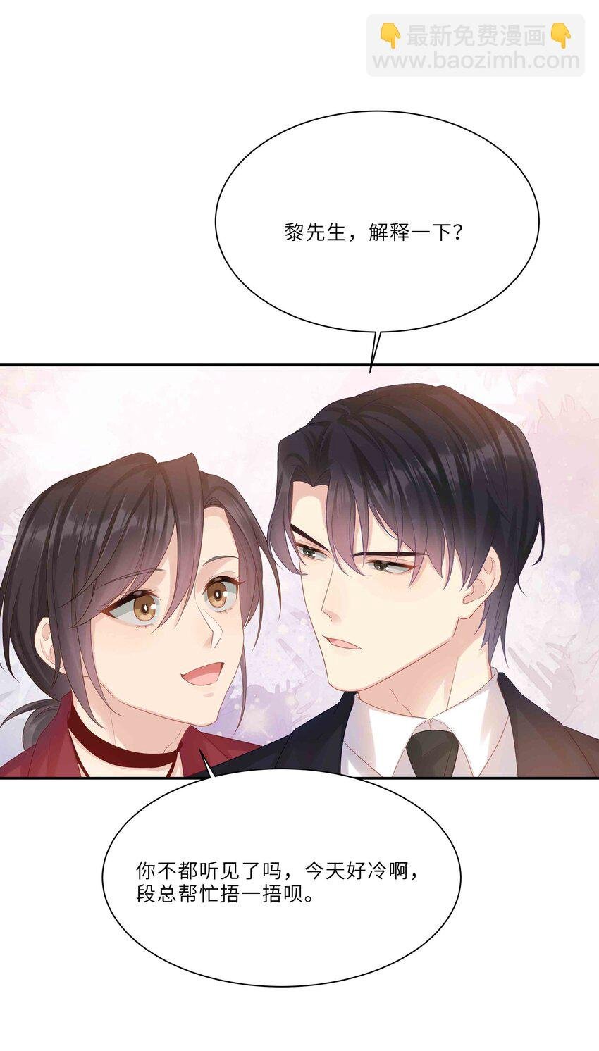 045 属于我吧