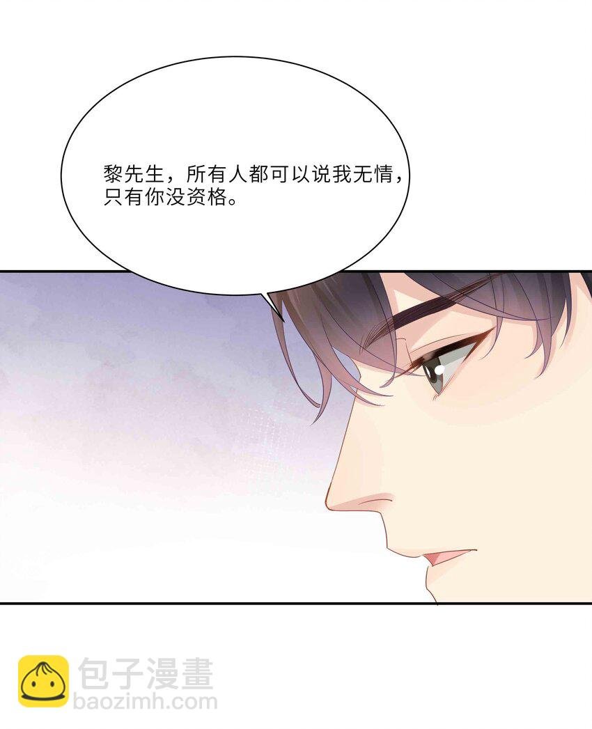 045 属于我吧