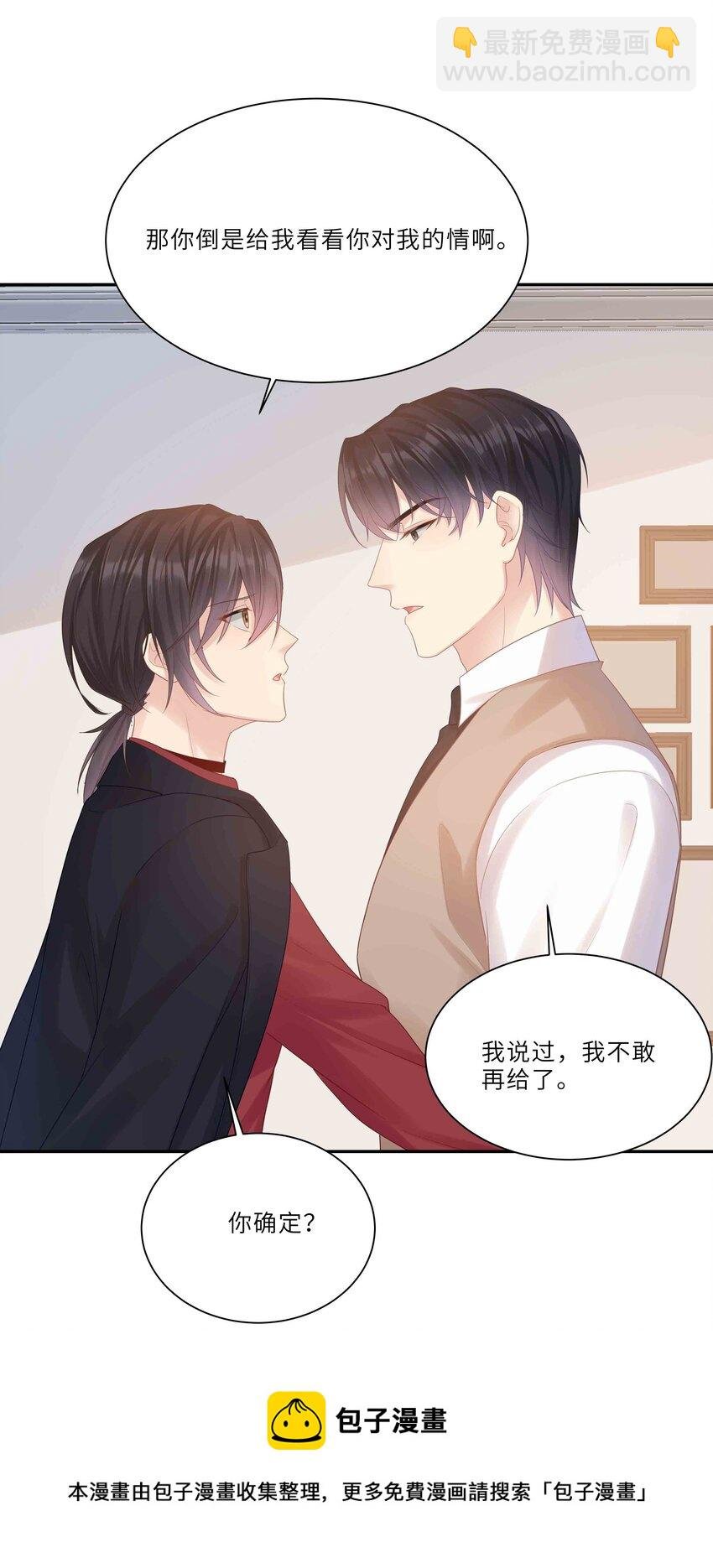 045 属于我吧