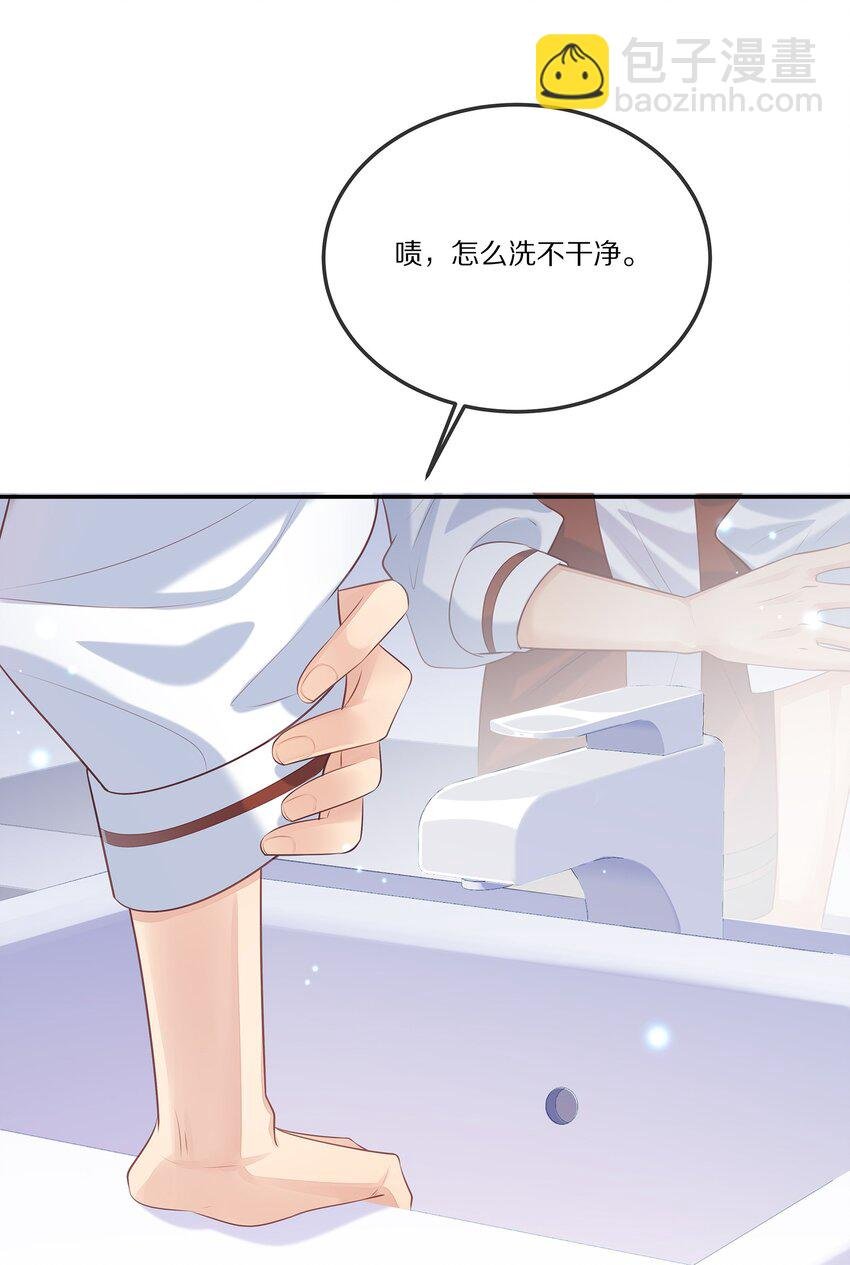 005 一场孽缘