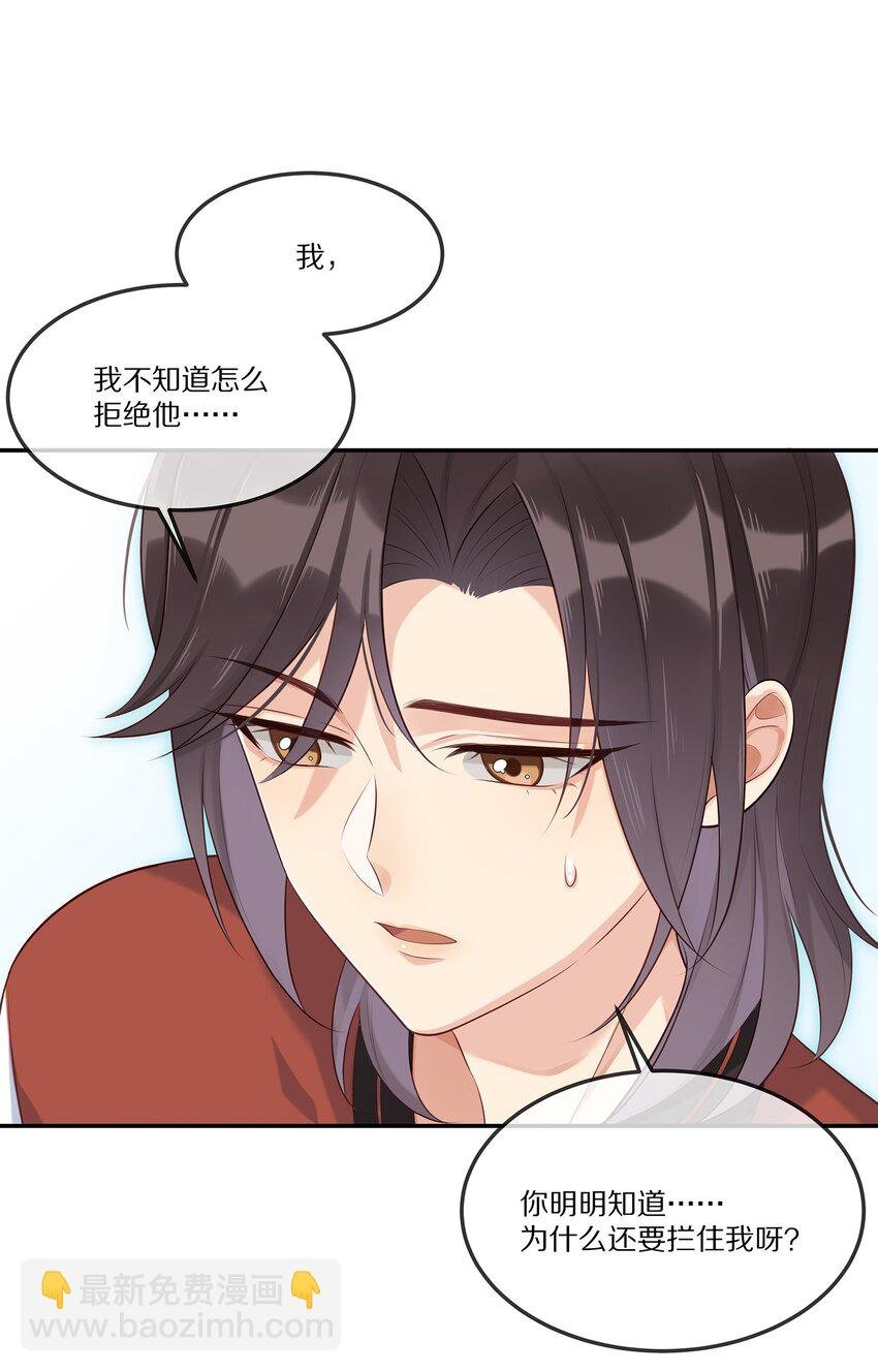 005 一场孽缘