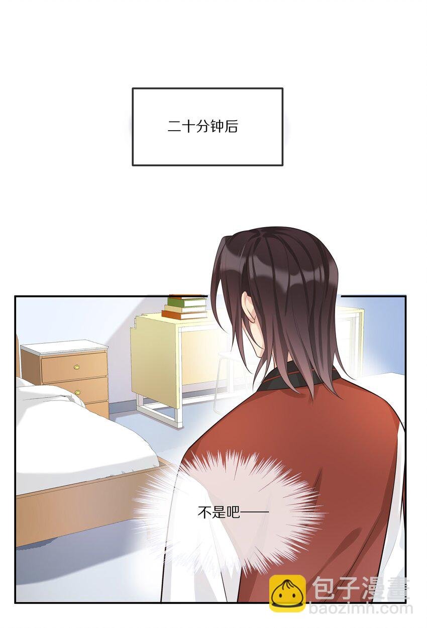 005 一场孽缘