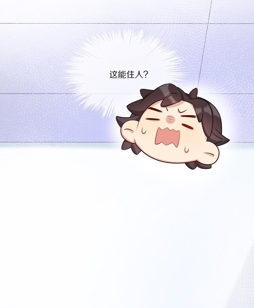 005 一场孽缘