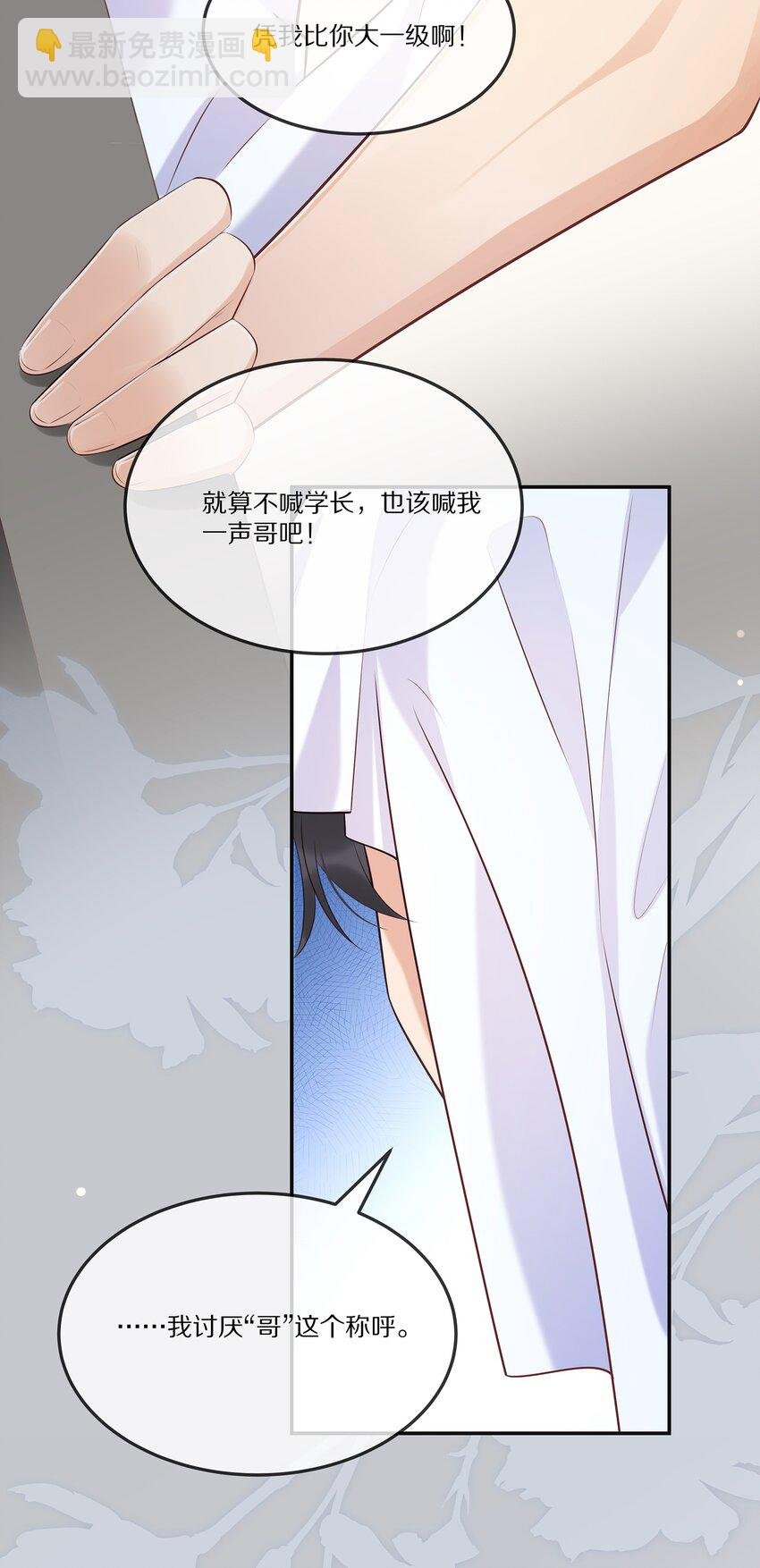 006 灾难的开始