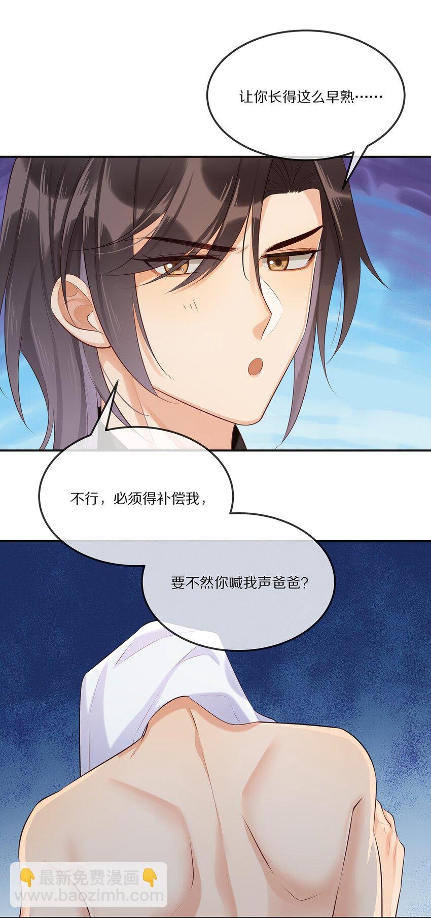 006 灾难的开始