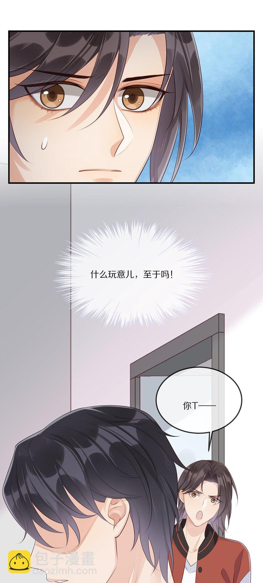 006 灾难的开始
